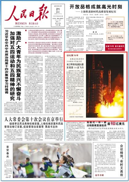 Lϵ\dF100w2022r41҇lǰlL̖\dɹlʮwl@Ǳ̖ϵywAбͬ܉llM빤܉Mһϵ܉yԇcǰl18wЈA܉lǺ1wͬ܉lMнMWϤL̖ϵлL̖L̖L̖ͻ҇Fۈи܉l΄ϵлԔ                  Ո 20190421 01 棩