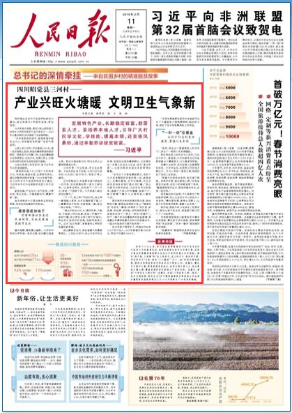 aIdů lҪB˲VWĻW߱I߀ҪLͨ^ڄڄÓؚ¸2018괺ǰӴ弪ľϰҵĻ߅ƽӛ鮔ÓؚԹ_·ڽaIdL׃T׃^׃ůfկһԔ                  Ո 20190211 01 棩