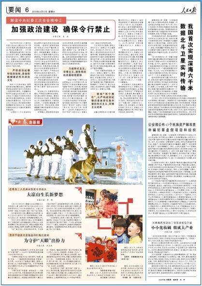 2019-02-02                            ɽL                1279r43d1200ڻչˆTķlԸ_ɽ^D1853ηؚЏďVݻ܇վ_ĵ܇һľwhļԔ                            