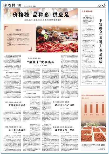 2019-02-01                            ĴɶӏrOy mra\N                ҂@Јƽr]ɶ^eĴɶ^ҹղЈҦŮʿ΢ЦشӛߵĆ}ʲôrƷSIϲҲö؛Ԕ                            