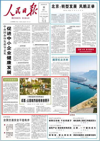 2019-4-8                            ɶ@Юչ_                2018211ƽӛĴɶ츮^r״˽O@е؄eָҪͻ@cBrֵ]Mȥһ^ȥɶԸwȫ츮GҪ֧wϵɶȵB^@СΈ@΢Gɶ׃һ޴ġ@BrֵDƷ|Ԕ                                            Ӣ S                4510rSڌRmɽɭֹ@ˆTcο͹ͬeе׷˼ĴľɭֻēӢ 30λʿͬɹźؐɭ֧꠰sȫwָTǰ܊Ӣۼo@Lڴ˵ĸӢҾI@ÓñCԔ                