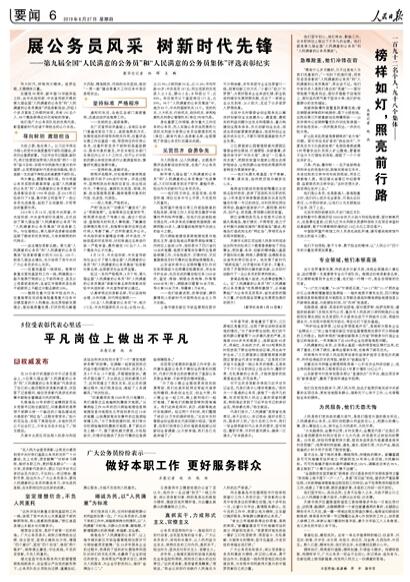 2019-06-27                            ƽλƽ                26eеćkӛҊ5λھŌȫMĹՆT͡MĹՆTwvԼ·v̺ܱõĸشӛᆖÿλܱôvĹж\Ԕ                             ǰ·                س翸ʹ㹤ڱλ˲ƽĘIǵھŌȫMĹՆT͡MĹՆTwԔ                չՆTL rh                ĴyLϢֵϢc؈D̎ꑵ߅翱yLϹλϊ^10McĴʡ10ε|ĺͻl¼yLϹ铌UȞuĺؽṩrɿđyLϷԔ                            