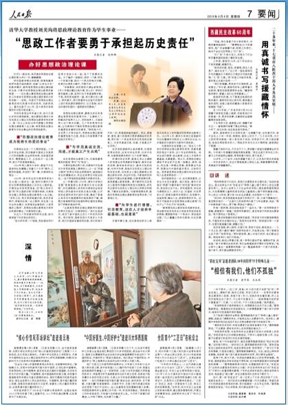 2019-4-4                            ЇtЇoʿMAtԺ                332toߏȫ؅R۵ĴWAtԺklίTڴekȫģc߅ˡЇtЇoʿFɡЇtЇoʿW]uhuĽǰ¶Ԕ                                            ҎB´L                һ̖ļҪlҪָrձƶӆҎsҎδЧƄlճlЩ̽Ҏsol厧Щ׃Ԕ                ɶСWƏV                ĿǰɶӋ2649СWУ׃@_չռȫСWУ׃@w_100%Ԕ                ϲ                Ĵʡꖅ^ͨ^rI+B+Ρģʽ˰lչraƷӹerIѭhrI|raƷƷԼleĿĵ،r¸2018ꖅ^lΌFC30.78|Ԫr˾֧_18524ԪԔ                