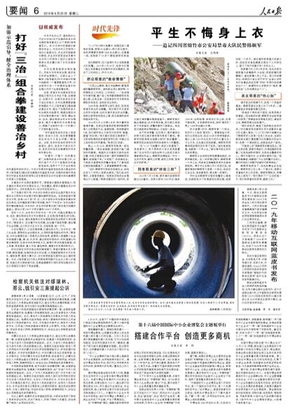 2019-06-25                            ƽ                512봨شHyıʹD36ȺشʯͬðD5000Ⱥھһ20lRļͥԔ                            