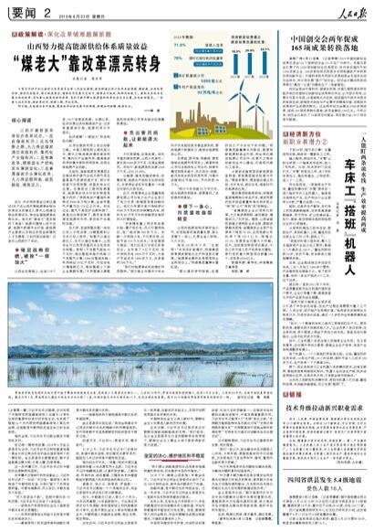 2019-06-23                            Ĵʡhl5.4                Ї_Wʽy62222r29Ĵehl5.4Դ10ǧλڱ28.43|104.77Ԕ                            