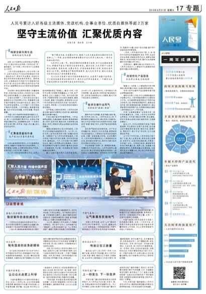 2019-06-21                            \If                ̖Ϣlƽ_һֱ郞|~̖ṩƽ_֧Ч~̖ĂԔ                ԃС e                _ңĴ֦ʺͅ^һλLǰһ__TMklF֪lһ⡰šԼk_һ@Լ}ԭ@⡰šʺͅ^oίOίlһԃԔ                һЩ~犡                ڳɶ306·ĩ܇ÿ쿂cһFĳ˿s܇վ@Щ˿sϻؼҵ܇˾C@һT˿ͬǰ@~ĕrg˳˿͵Ěw;Ҳů˴ҵĸCs@܇ĳ˿ٲˌfxx˄tھWٝZԔ                LDưðf                20ӛߏLĈlF@ϤĿǰLӋDưܞȺ81396OôRrc27PӾoܞķMОuMȫ׌ȺסԔ                TѲ\                620侯ĴtԺtBm3ĴLą^MѲ\β꠹ٱ110˴طȺ10001100ƽD鮔tڞܳPTѲ\Ԕ                }W Ч                @һ̵˼ϴYh呟MһԶ҂R˼xЇɫxWԭxԭԭ׌Լ֮a㾫֮}ѷ˼֮桱BՁ؇񌦘Ҫ_չWYόHץ䌍}ᘌЧƄ}_^òԔ                            