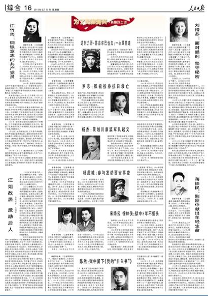 2019-06-13                            ʾ                 һtrxһסt÷ٝÂһӰ㡷t@ЩӰеԭͽͳLĴؕд󰲅^ɽ悽Ԕ                             ޣF־ĹahT                СftrнԭҶOzܱM̈ؑĽ펽ӢEVӰ푺ͼˎ״ǽЇahhTŮʿԔ                            