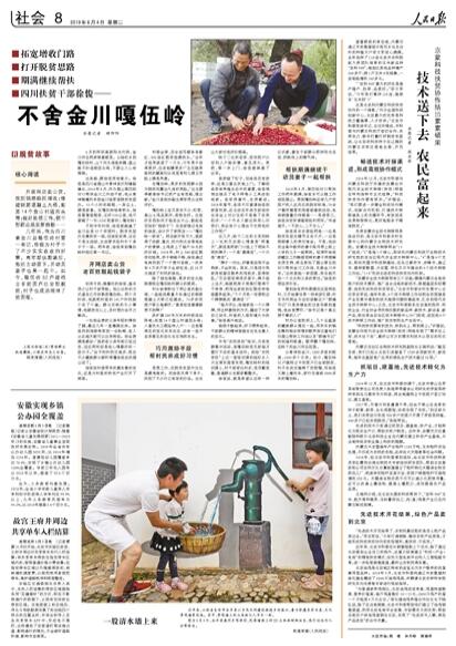 2019-06-04                            𴨸X                gĴʡ𴨿hXһӛ쿡Ӹ˲ٌڵĺͷڝM߀ӆTҲһX32nؚȫÓؚҲɹժؚñԔ                            