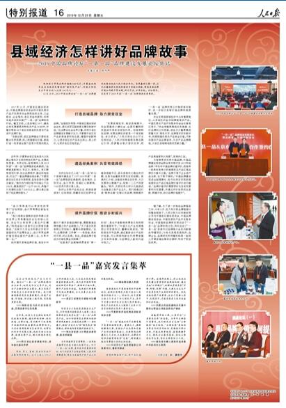 2019-12-20                            һhһƷelԼ                ^ȥꖵĻaIͨ^ԡһhһƷƷƷЄӞץѻaIͻaIںϺIۺF˂yrIhD҂^m̽lչģʽMaIrֵͬF|lչԔ                úú ƌWQ                ֽ½Լ󔵓ܻĺòĮaֵһN͵ֶȥ̼yaIĮaֵaЈЧ󔵓ĺҪǏĺεĳӔsĺđҲǏĂyPϵPPϵӋӋ׃@N׃^͕҂γһNµ˼SᘌLUO҂ͨ^fﻥķʽȥʴ_AyALUİlӏºO@Ҫ҂ȥ׃FеĹֶͨ^PPϵķIMȫϢδ֪¼MǰOyA˞؏͵Ĺ׃ԄӻܻĹ׌fԒ҂ƌWQԔ                                        