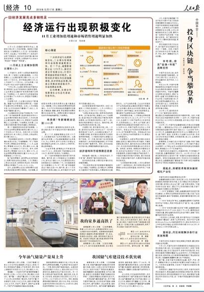 2019-12-17                            ҵļlͨF                166r58FFװ܇C6041ĳɶ|վl܇FFF҇Fͨϱ؞ͨoҪһh҇ɶFꖵȵؿֱ_|;Ĵeᱱͨǭȵ؅^Y˛]иFĚvʷԔ                            