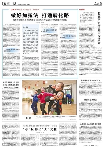 2019-12-04                            ߻ld                Ʒʳς2019Ĵ_˴Ļ܄]ĻһM^F6000fԪĄI_16໨ǾɫraƷӆN۽3|ԪֱӎӮaش˾3000ԪԔ                ׃ Ę                ĴʡüɽЖ|^D^ek⴨zHnSǰw|Ļza|´xܷz֮D麢ӂw򞴨Ԕ                Űǅ^ЃYԴlչB                MĴŰǅ^ ˮsµwГ͸^޷زǧӎrٲǰɽh֡Űǅ^ƶ_ްlչk_չͨסȫИIӖηխhBBοٰlչǅ^cŵ߅^hγˡǡɶBBέhFЈԴĿǰѽ34Aξ^γîaIerIĿBΰlչԔ                            