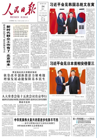 2019-12-24                            ĸ¼y} lչܱϻ                1223ڳϯnI˕hgйξֳίԺˏĴʡίӛAʡLͬڳɶ{ҪԳƽrЇɫx˼ָ؞䌍hԺQ߲Mĸy}ֽ\ں^gϺ͸ƄӸ|lչԔ                ˏҊny                Ժˏ23ĴɶҊϯڰ˴nI˕hnyԔ                Ĵ6470ҝO˲                Ĵʡoнꖅ^ֵϪĝOsLﲶ33~1219ԼҝO͵ĴSMв@һֵݠ^Lذ25ҝOM˲Ԕ                WȦ o                ǰһfOzCȥ찵LȺ߀Ԟڡ㡯FڽyIʹñOl]IղTġIݡOЧöĴɶ׽^һozOɲЇ@Ԕ                kٶ x                ĴWϣӲ޹˾ĿͶaH1rg҂؈Ip^҂T_ͨ˾Gɫͨp_l^ί߀Tһ؈ԼPIյĹСM˾ױʾǮTշЧʸ׌IѸͶaԔ                            