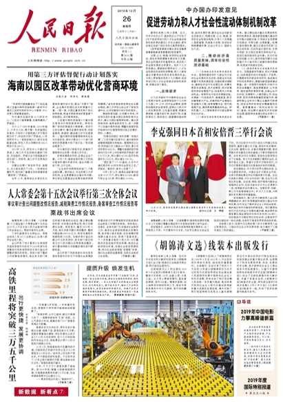 2019-12-26                            ˏͬձలxeЕՄ                ˏָͬҪwҪQ׻ЇڔU՘I_@ɇչṩCڑgIպgVȫԌFCȯUtȬF՘IIԇcвӿ~øһЩµĺLcӏͶYЈIUĽɇPϵlչAԔ                ڵߌn̷ϵo                ܸdС츮֮uĳɶͬλIҊ֔Ї÷ekʾףRλeĵʾҚgӭLԁڴMnĹ̽ʿԳ߾Ԕ                ˏϯߌn̷                Ժˏ24Ĵɶcnyձలxͬϯߌn̷oԔ                            