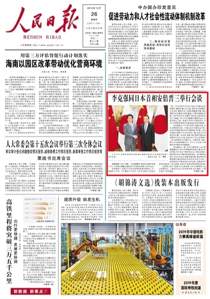 ˏͬձలxeЕՄ
ˏָͬҪwҪQ׻ЇڔU՘I_@ɇչṩCڑgIպgVȫԌFCȯUtȬF՘IIԇcвӿ~øһЩµĺLcӏͶYЈIUĽɇPϵlչAԔ
                
  Ո 20191226 01 棩