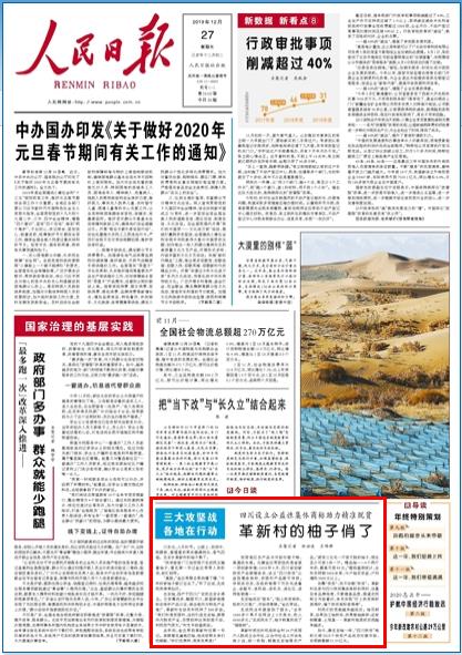 ´ؚ؅^raƷcЈӲͨɱ_ʡһ헄e룺20184Ĵʡ·ؚaƷNwϵOĴؚԼw̘ؚaƷɹ]¿ɃMMMCMCPM^MWjNۡֳɹ܇NϷؚ̘ƏVЈA_fԔ                  Ո 20191227 01 棩