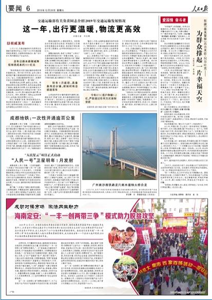 2019-12-28                            ɶFһ_ͨٹ                27Ĵɶe˳܉ͨ300_ͨ\IxʽߛQ500ٳɾWӆT5̖һ܉ͨ10̖ں܉܇2̖_l·ʽ\Iһ_ͨ102ɶ܉ͨ_ͨ·_8l\I_341ɶFFˏĆξ_ͨʮ֡ٵuɾWĚvʷwSx܉ͨwĳоGɫͨwϵĿֽһɶ܉ͨFL쿡ƽfԔ                            