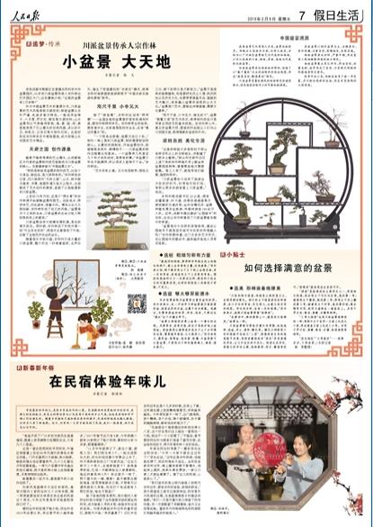 2019-02-08            e´Ȥ                ζFOһWɏæòɏخaѽ600vʷɏҪľ|ģߵĸŴ׺;׻ĥ׷uÿЉ낀СĿһFtɳŴ׷۷wo@rģ߷ײĻBˮߡֈDӡ֮15ܛŴɏԔ                                С辰                 Ї辰ˇgҪ֧辰ˇgL^̶ģ䘶辰ԹŘ֔˞ɫһxýѩ_hyӵȞԭɽˮ辰tԚۂȡ͵رF˰ɽˮȻLòɰƬʯʯĸʯȞʯ@Щֵɞsɽˮ@ˇgƷԔ                            