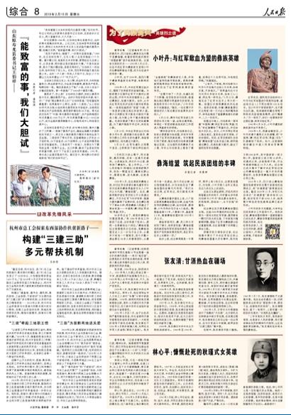 2019-02-15                            ͺY FYS                19355@ͺ֮Irμt܊\Lǲ܊˾Tк֧^С~ˮͺYˡ˺ͬoͼt܊vҹͨ^ͅ^Ht܊wZoɴɺAˌFrgҲͅ^˸N˸bЇģͣt܊u֧Ԕ                            