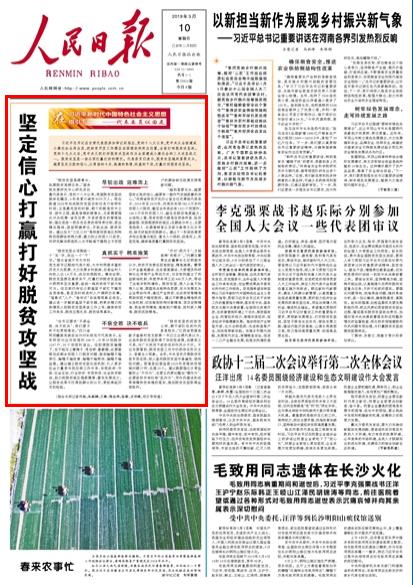 ԶĴAÓؚԑӛҪ󡮲@ȫQձ҂Ҫ۲؞䌍ĴʡβǼLˌʾȥ갢ݳؚ208ӋÓؚ124733ؚ˳ÓؚժñҲRϳ˦ЪЪ_߀Ҫ^mʣؚ˿Óؚ}ժñժ؟ժñժժñժͷժñժOԔ                  Ո 20190310 01 棩