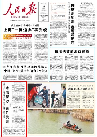 2019-03-31                            ˮ尶G ٝu                ǰĴVԪѻ^ҕĿhTˡ˕rLӳˮMڮسLӲHG߀Ӿɞeȥ̎Ԕ                            