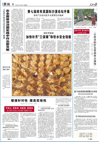 2019-07-28                            ׌FļtɫYԴcɾ                t܊mȻr[Ó˔˵ć׷½ҪFctķ܊đĿҪ^UɺĴʡίhʷоhʷԵ½BDt܊ڽɳԱɺŵaԖ|؅^ܷڔر֮ǰɹ^ɺɞt܊RһԔ                            