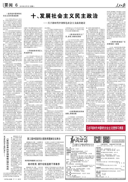 2019-08-05                            Y݆ ozOɲB                                    ǰMˆTںĴмoίOίD`8ˆTɢoίԡˡY݆ķʽ׌pȡLaݻaпںԔ                            