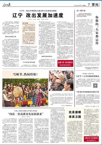 2019-09-06                            ЇdꖣƼǇHƼ[_Ļ                95ԡƼ¡ĸ_ź}ĵߌЇdꖣƼǇHƼ[Ĵd_Ļ687҇¼gIC@Ϣbܭh²˹ܵIǰؿƼӍϢcɹԔ                            