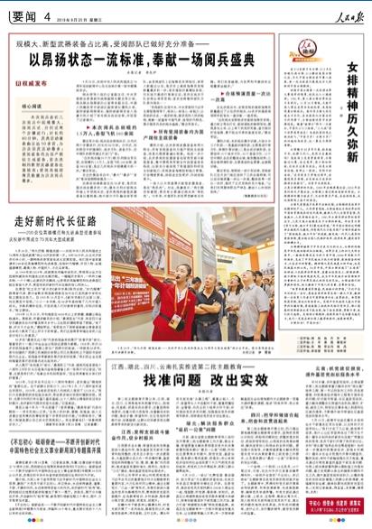 2019-09-25                            ьWYѲ͸؞ͨ                ڶ}_չ֮ĴҪʴ_}ҪԳץ˼JRλץzҕ}λץ䌍λץMIλԏص׵ҸQ`ĺʹĸN}Ҫӏָl悽ֵҪcQ؞䌍hQ߲ϼhίҪԼȺһڵͻ}Ԕ                            