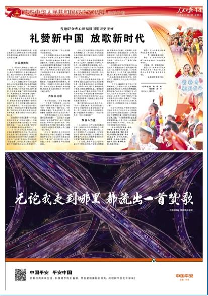 2019-10-02                            YٝЇ Ÿr                1Ĵ420Jɽҵo^cףA񹲺͇70zӰչ_չ90zӰƷĸǶչʾJɽϳò˂Ҹаlչɾ@ЩzӰƷJɽ׃hPczӰθпԔ                            