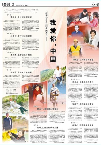 2019-10-04                            ҐЇ                Щߴɽ}Ҳ಻҂cϵһ]܇{TҞҵľ޴lչ׃еԺҐҵףһµķs~µxԔ                ʯ                 ֦й@e87.98fˮa38.11faֵ_15.04|Ԫˮѳɞиɽ؅^rۮaIԔ                            