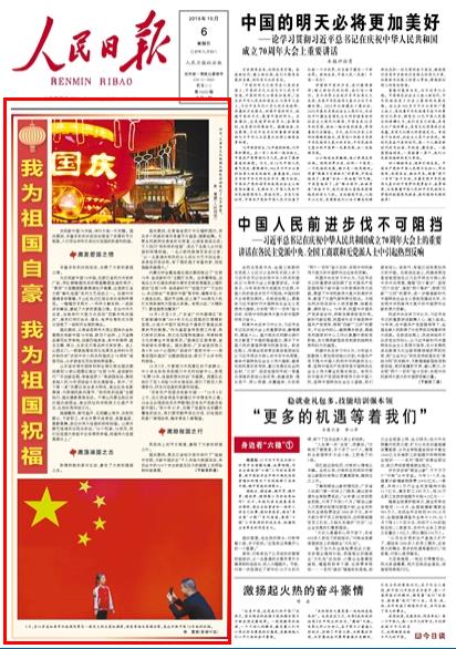 ҞԺ Ҟף@ЩLòõĶ̘֦׌טкõĘΡ104Ĵʡʉۿh悹x^ͨҵĹһӛ혂ڽoȺv٘＾gƶYпc]ϢTڼgQ҂ĺ֮ncڲϢܾ^lgڇcʉۿhhTɲMlrMrԺgȺőnyԔ                  Ո 20191006 01 棩