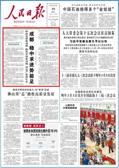 ɶ Mԁ挦ЉĴʡɶЈԳַMĸ_ȫጷŰlչ_¸ߵIaIBƪǰɶlչۣ؅^aֵͻ1.2f|ԪͬL8.1%QMڿ~ͻ4000|ԪͬL18.6%߼gIIֵL12.5%Ԕ                  Ո 20191229 01 棩