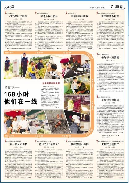 2019-10-08                            ΢Цղ                Ѹ١ЦkՕrټѿܽo@ӵĸX_ƽ10犾ܞһȺkYIȫ̱΢Цچλ͵Ѹ\`IȺ͵ēQʼK΢ЦټѿY˹Ԕ                            