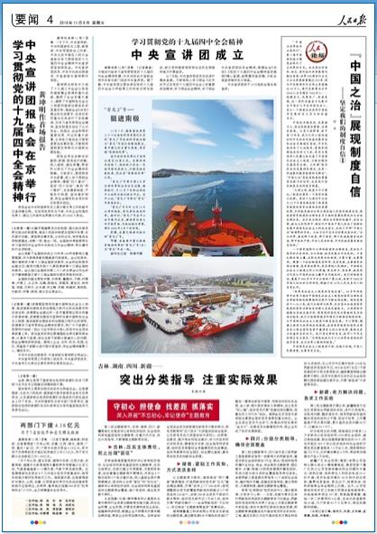 2019-11-08                            Ĵָּ_ȫ渲w                ڶ}Ĵʡпh¹ίֱϵָһӰ푴ă½MٱMCϣИIϣhMָИIf̕Wȵ}@^l患ֵքe׹hMγɷ֌ӷּȫwָ؟wϵʡί¹ίֱؓ؟ָ11ʡMӡPMѲָM܈{ƶ_}ȫwԔ                            