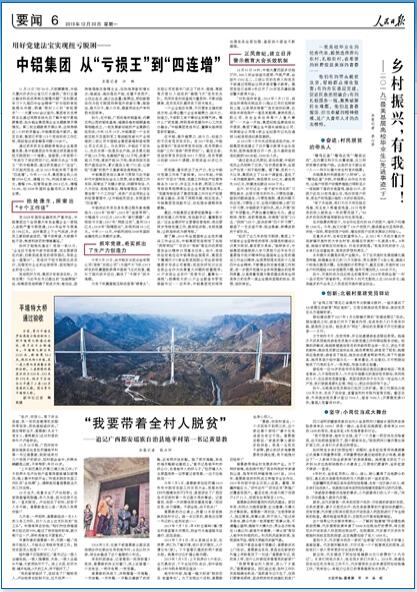 2019-12-30                            ld҂                һУIăȻxrrϣҰ`ഺеĎ^ÓؚȺ¸еĺhMFYںеһ۽ƽy}ഺIľģǏV˲ŵĽܳԔ                ҽohź󡭡                Ĵؕһr20174ڄչ˾BҵĳǱP؄չ]뵽_l̺͹سа̲ط\҂200rֵܶ_ڄչ˾Ҳ̝pԔ                r  B                бԴhLrĻĻȃyĻĴоĽOˡl퍡yĻĿǰԓѳɞhTɲӏh呟Ҫn׌ɲطrr˼BԔ                rIUٿܱϾW                ҇rIUƶȲlչģʽrMFrIlչMldȰl]ҪԔ                            