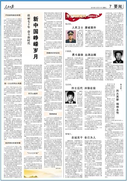 2019-12-31                            \ Ἲ                Ĵʡdƽhɽ@ȫ𾀶ӢģdLڴԼһԏһ񾯲\cԔ                ozΉΕ Fy}                ׵طؚwɲɶ^ؚoɲһԓԓĴͨhoίɳϪƺekozΉΕozɲͬ񂃹Ժһfyy}Ԕ                            