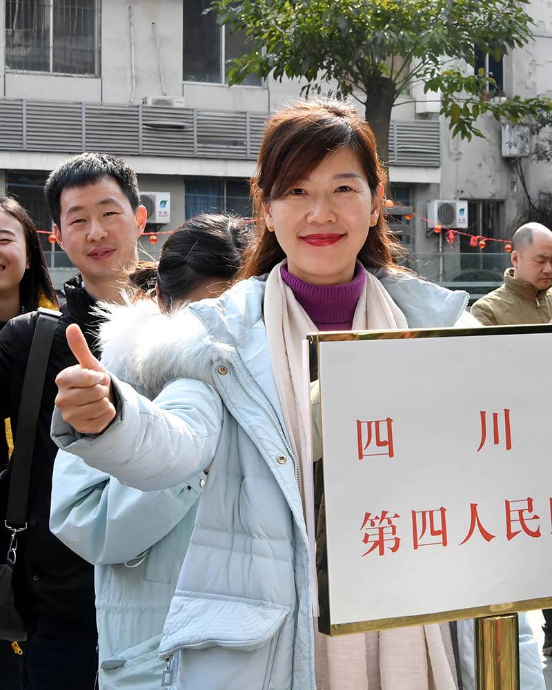 2020125ĴԮһt꠳ Դ z