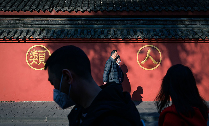 2020228ɶԺWꖽ z