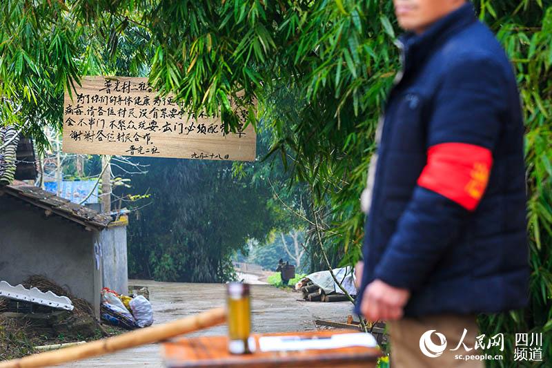 202023Y㽭չ·ڰȫz鍏 z