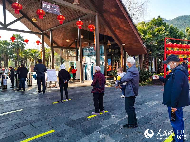 2020224ɽع@֏_źοͨ^wؙzyӛ[( z