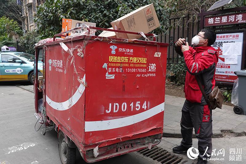 2020222ϳĳС^fռı z