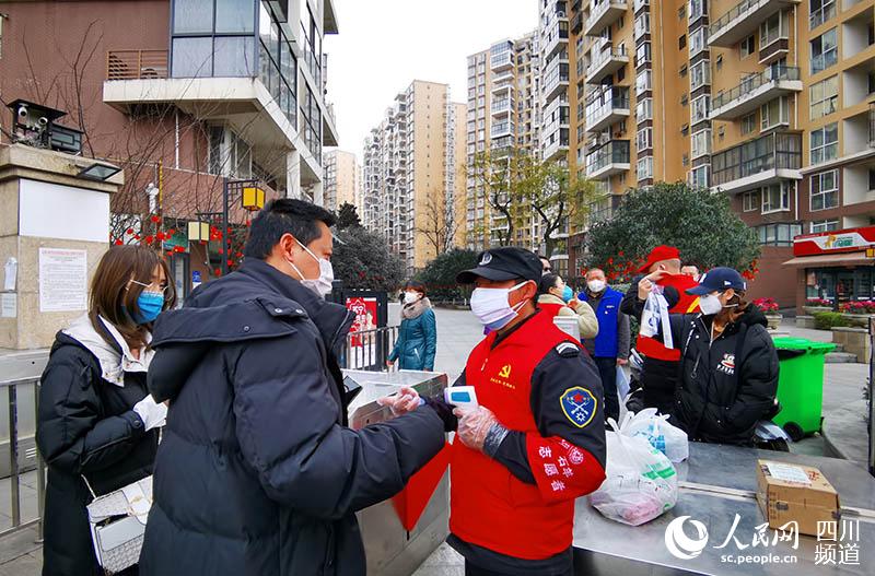 2020221ɶ^^--ԷС^TڵhT־ԸA z