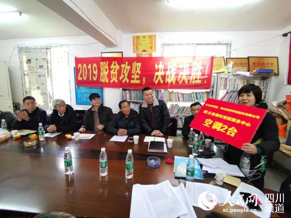 20191226塰һӛ혷ɽпƅfͭh˾ίٛ{2_RGz