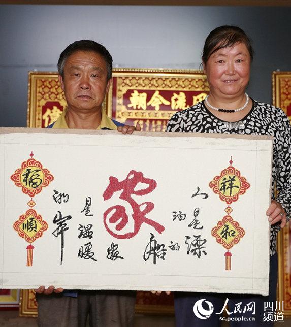 ´ǑlDXҸǼҺƽ^ЇCW D