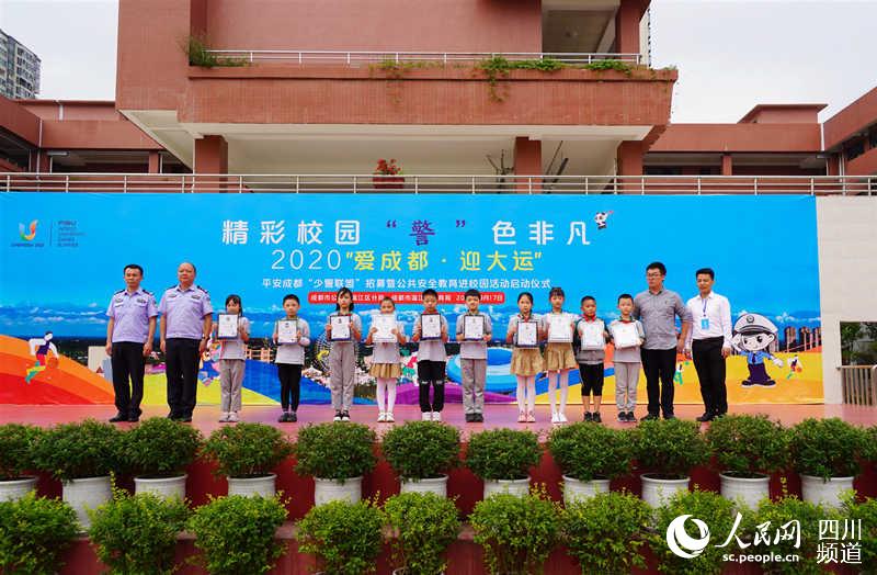 ɫǷ۳ɶӭ\ƽɶپˡļ߹ȫMУ@ӆӃxʽɶй֜ؽ־ֹD