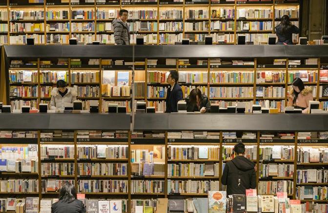 千年蓉城，煙火錦江