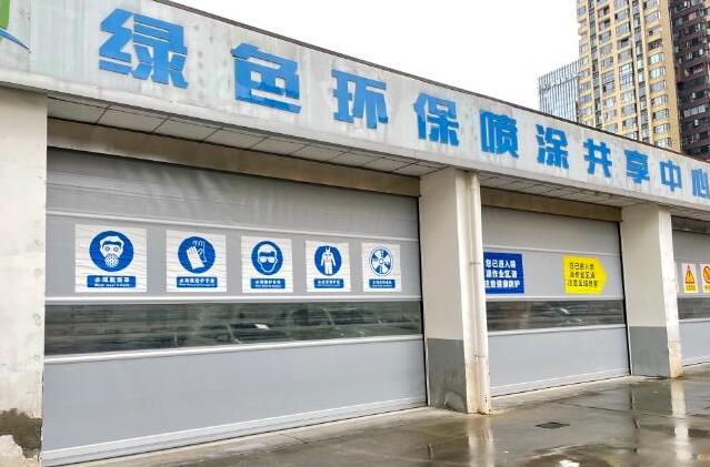 成都成華區力爭打贏“藍天保衛戰”