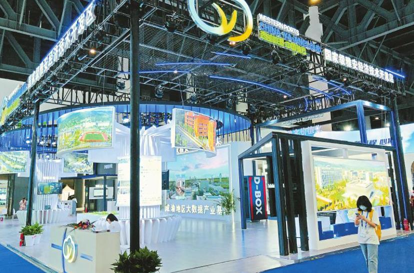 西博會里有個“數字館”：所有展陳都在“跨界”