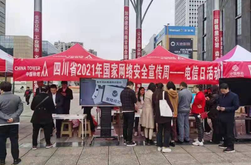 Ĵ2021ҾWjȫܡա