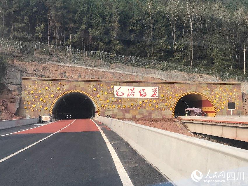 毛浴隧道。張學金攝